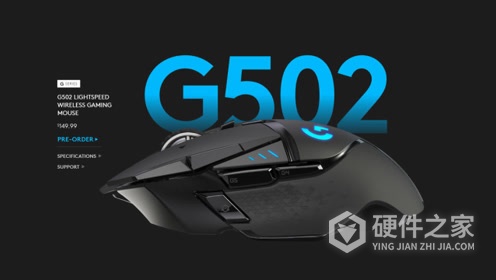 罗技g502滑轮太灵敏怎么设置