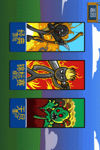 火柴人战争遗产召唤僵尸版