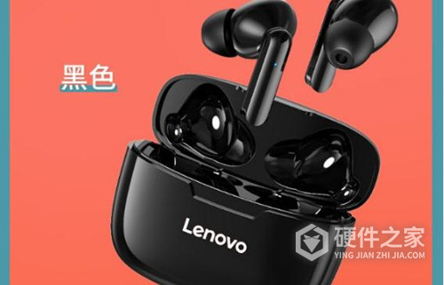 联想bh518蓝牙耳机说明书