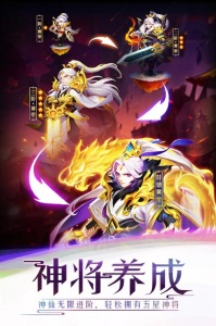 道友请留步渠道服