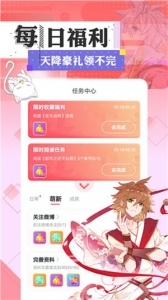 漫画之家海外版