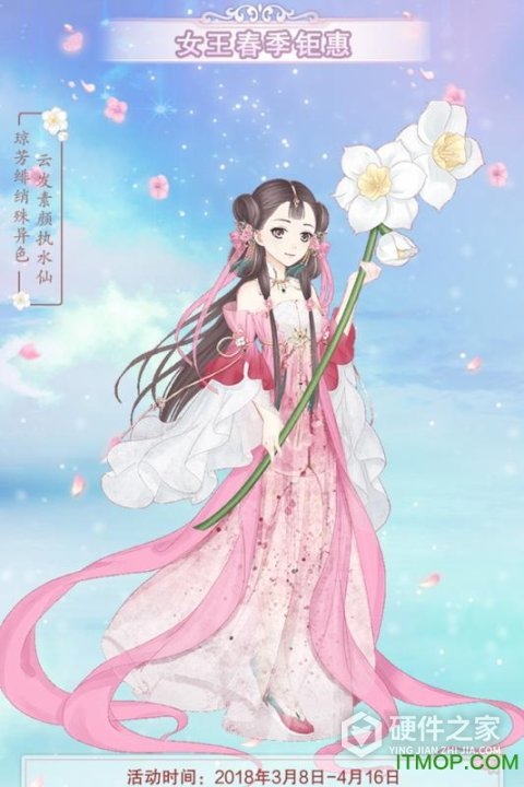 穿越之锦绣缘九游渠道服