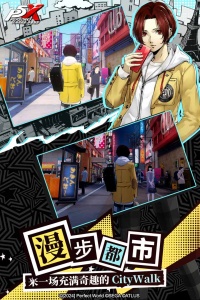 女神异闻录：夜幕魅影