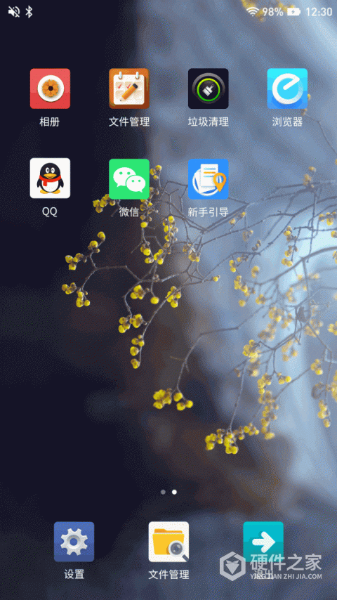 七星虚拟机app