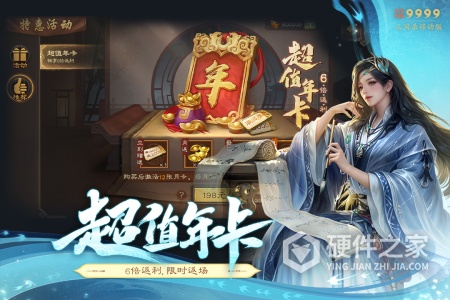 三国杀移动版体验服