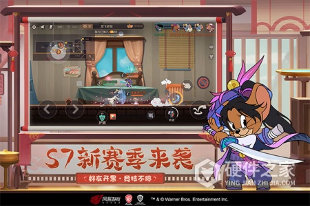 猫和老鼠台湾版