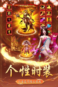 棍子西游公测版