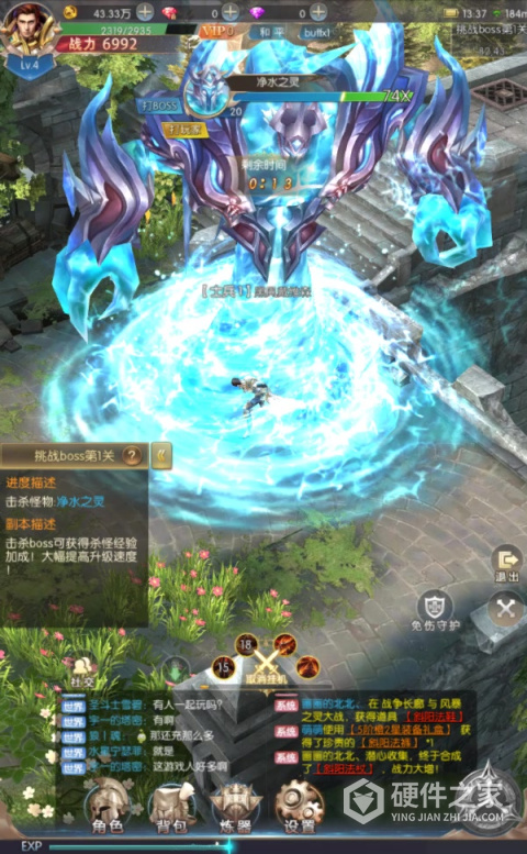奇迹之剑瓜米版