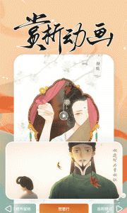 长相思