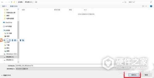 漫步者g30耳机驱动怎么安装