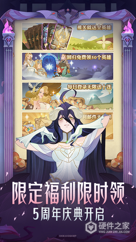 剑与远征网易版