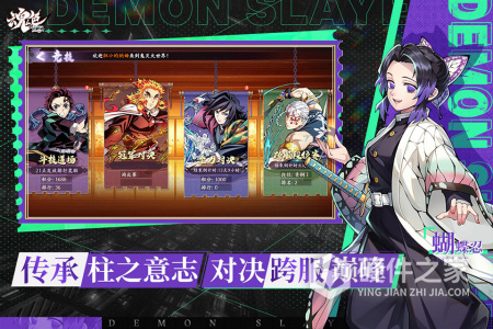 魂色