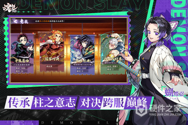 魂色