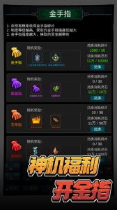 有谁不喜欢剑仙呢