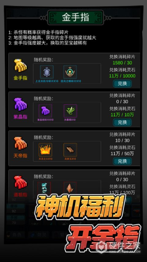有谁不喜欢剑仙呢手游