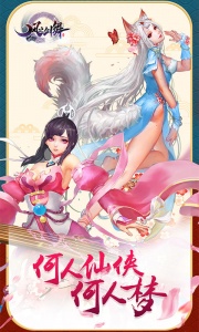 风之剑舞九游版