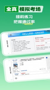 超级教练