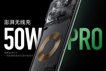 小米 13 Pro快充多少W