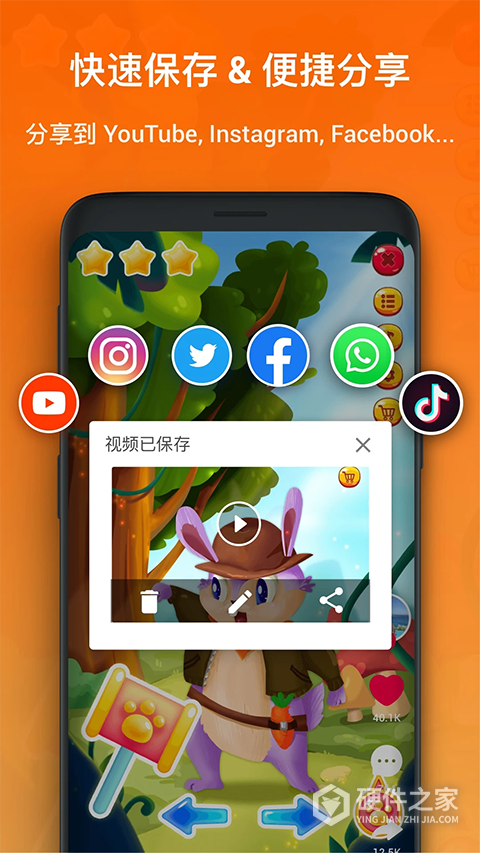 XRecorder最新版