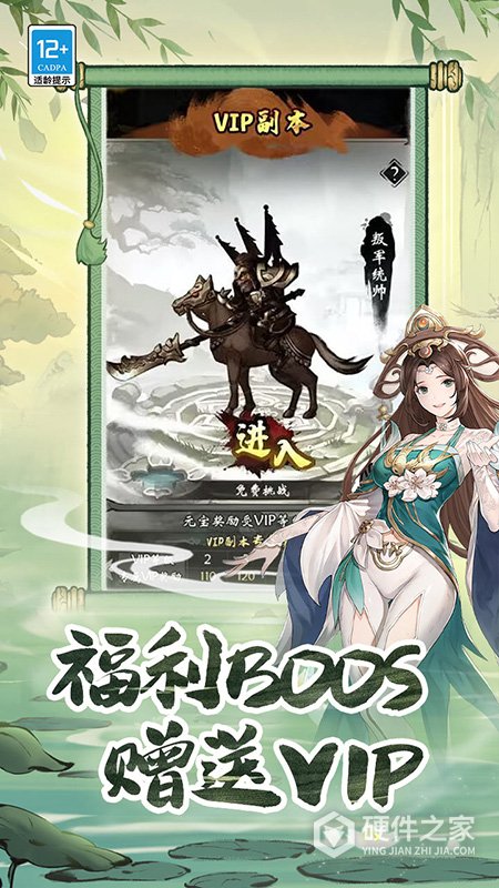 无名忍者跳手游官方版