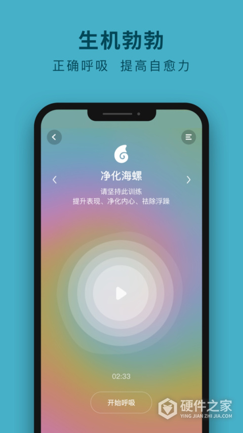 吴歌手机版