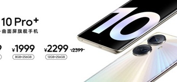 真我Realme 10 Pro+有X轴线性马达吗