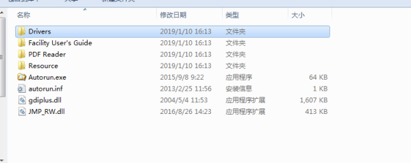映美Jolimark BP-900KII+ for win7/8/10 32/64bit