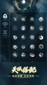 黑创世纪重启测试版