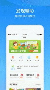 爱乐奇