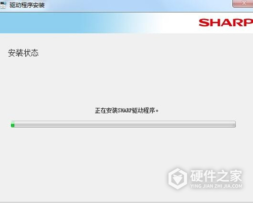 夏普Sharp SF-S211RC 数码复合机驱动 For Win10/Win7