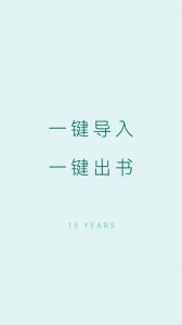 宝宝成长记