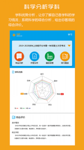 易软教育通