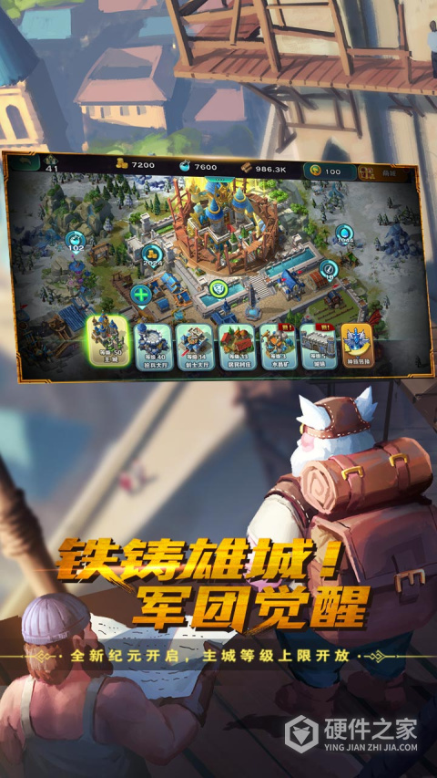 剑与家园果盘版
