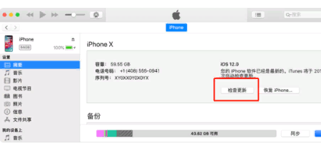 ipad设备版本过低怎么办