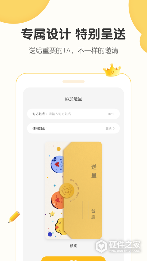 小宝拾光