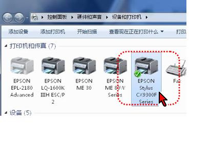 爱普生Epson WF-5623 for win7/8/10 64bit