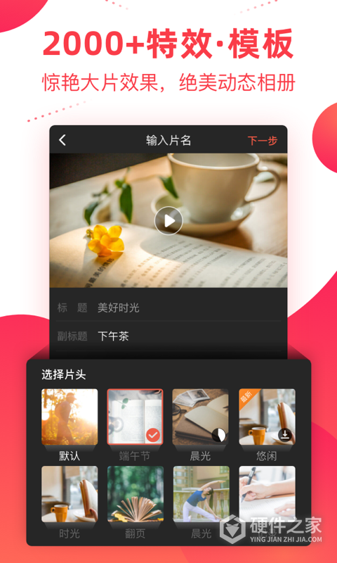 彩视