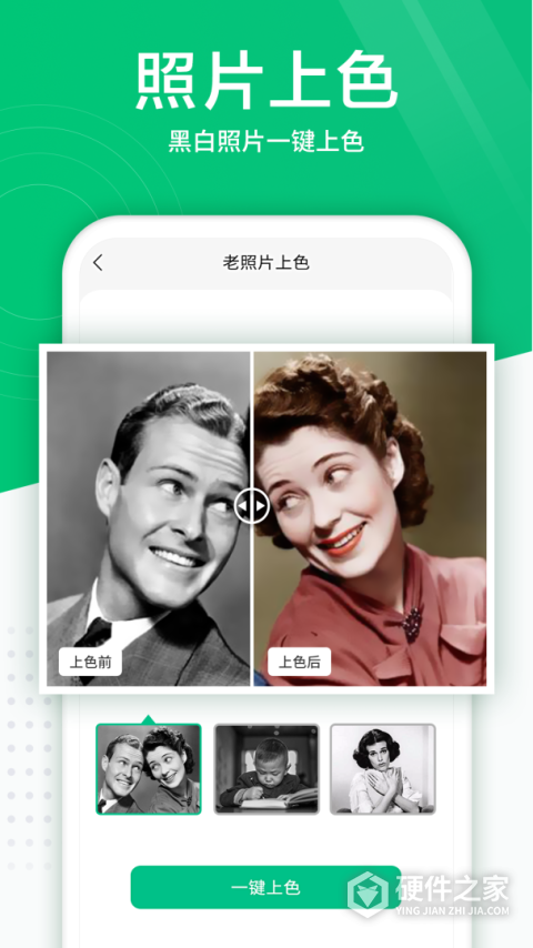 照片扫描仪手机版