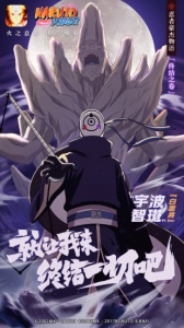 火影忍者999999金币版