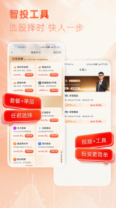 东海通