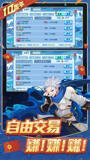 造梦西游ol应用宝版