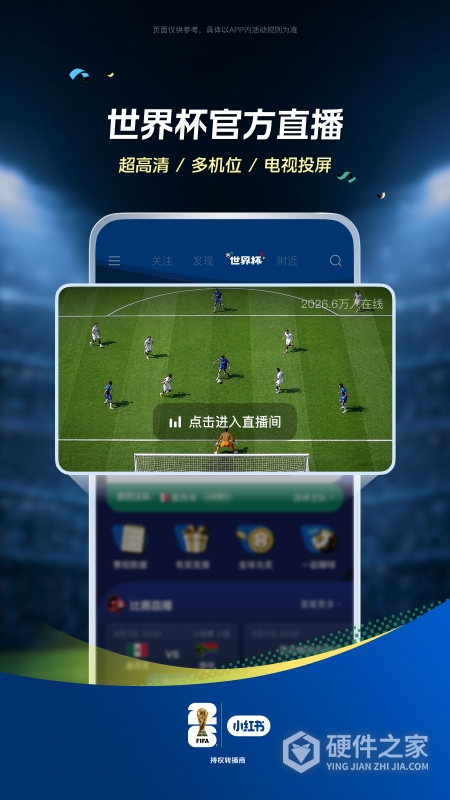 小红书2024版