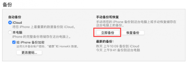 ios15公测版什么时候出