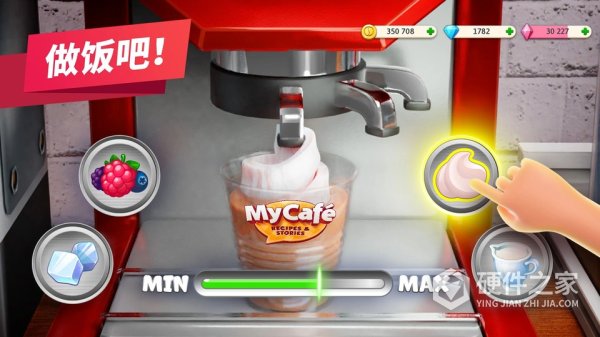 mycafe官方最新版