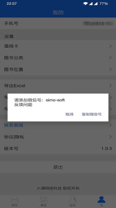 小满图书管理