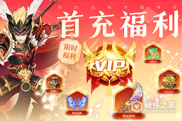 三国我是主公手游华为版