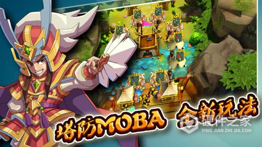 三国战争三星版