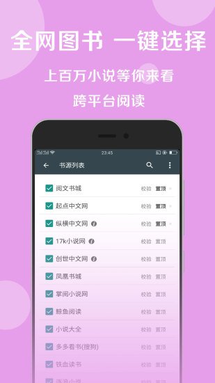 搜书大师老版