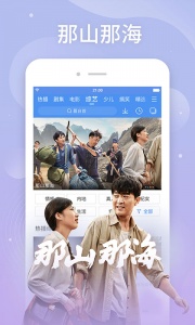 百搜视频腾讯版