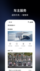 极氪